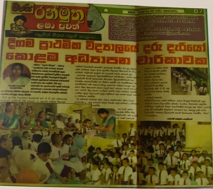 Community Service Programme for Primary School Students in Digana
