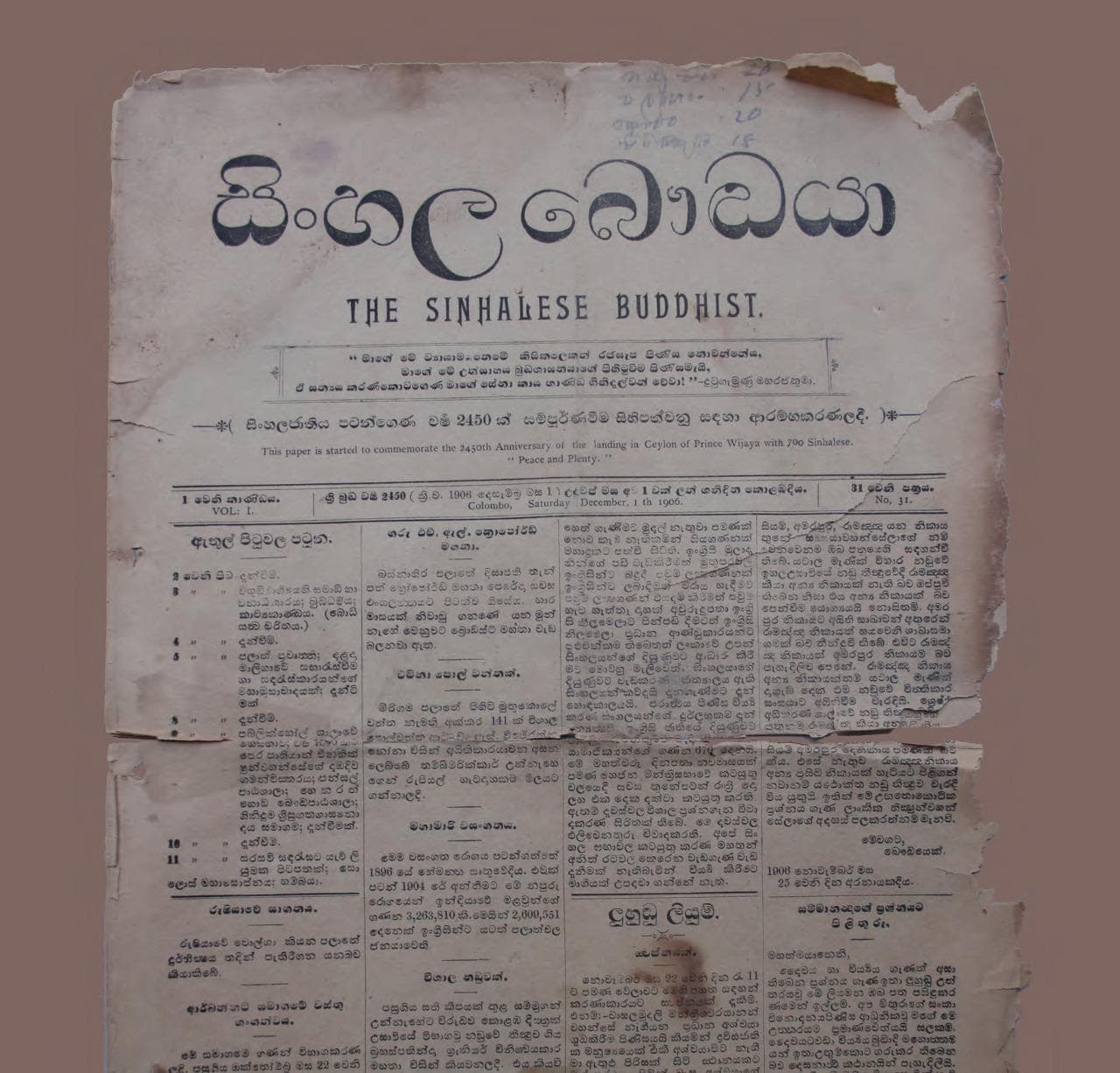 Archival newspapers and photographs search