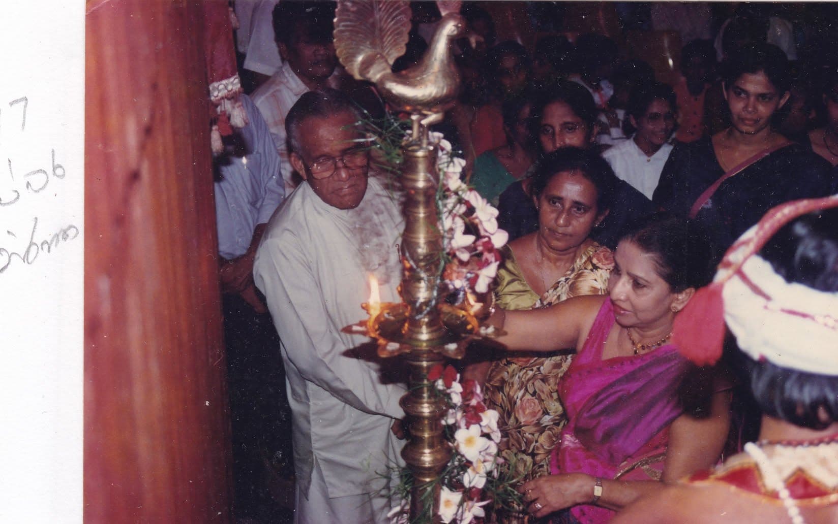 Swara Narthana Cultural Festival Archive Image